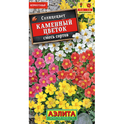 Солнцецвет Каменный цветок, смесь сортов  0,1г (Семена Аэлита)