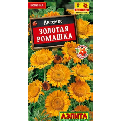 Антемис Золотая ромашка 0,1г (Семена Аэлита)