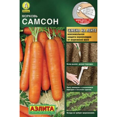 Морковь Самсон, семена на ленте, 8 метров (Аэлита)