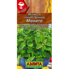 Мелисса лекарственная Махито 0,1г (Семена Аэлита)