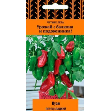 Перец комнатный сладкий Кузя красный, 5 семян (серия Четыре лета - Семена Поиск)