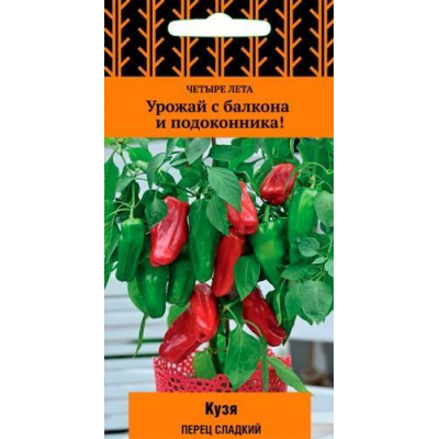 Перец комнатный сладкий Кузя красный, 5 семян (серия Четыре лета - Семена Поиск)