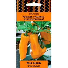 Перец комнатный сладкий Кузя желтый, 5 семян (серия Четыре лета - Семена Поиск)