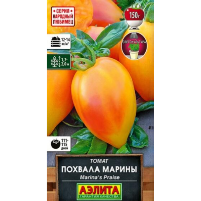 Томат Похвала Марины (Гордость Марины) - 20 семян (серия Народный любимец - Аэлита)