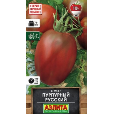 Томат Пурпурный русский - 20 семян (Серия Народный любимец, Аэлита)