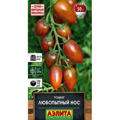 Томат Любопытный нос - 20 семян (Серия Народный любимец, Аэлита)