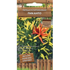 Перец острый кустарниковый Пиканто, 5 семян (серия Декоративный огород - Семена ПОИСК)