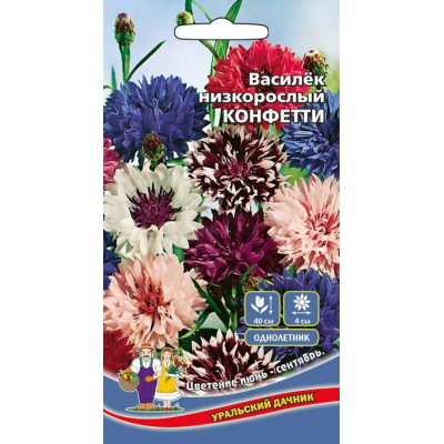 Василёк низкорослый КОНФЕТТИ 0,2г (Уральский Дачник)