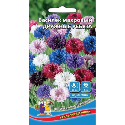 Василёк махровый ДРУЖНЫЕ РЕБЯТА 0,2г (Уральский Дачник)