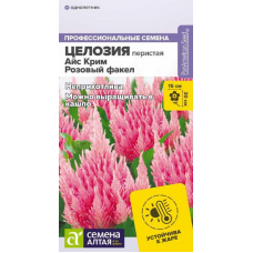 Целозия перистая Айс Крим Розовый факел, 7 семян (Семена Алтая)