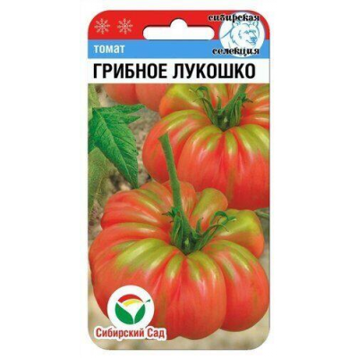 Томат крупноплодный ребристый Грибное лукошко, 20 семян (Сиб сад)