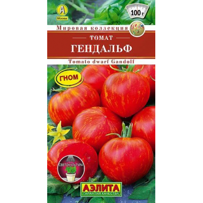Томат Гном Гендальф (Dwarf Gandolf), 10 семян (серия Мировая коллекция - Аэлита)