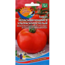 Томат НЕПАСЫНКУЮЩИЙСЯ УЛЬТРАСКОРОСПЕЛЫЙ, 20 семян (Уральский Дачник)