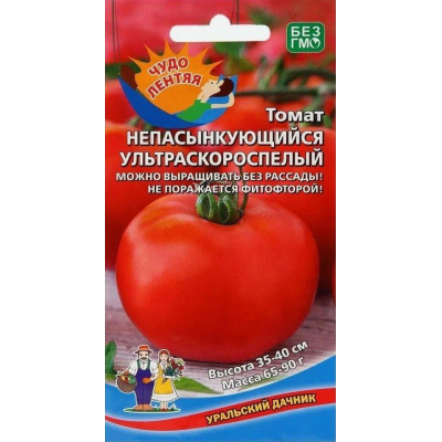 Томат НЕПАСЫНКУЮЩИЙСЯ УЛЬТРАСКОРОСПЕЛЫЙ, 20 семян (Уральский Дачник)