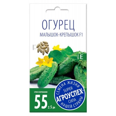 Огурец корнишонный Малышок-Крепышок F1, 10 семян (Агроуспех)