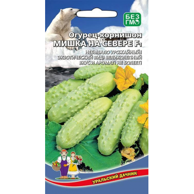 Огурец-корнишон МИШКА НА СЕВЕРЕ F1, 12 семян (Уральский Дачник)