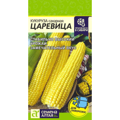 Кукуруза сахарная Царевица, 5г (Семена Алтая)