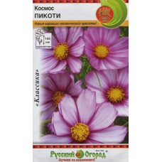Космос Пикоти, 60 семян (Русский Огород)