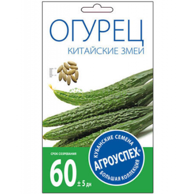 Огурец салатный Китайский змей, 10 семян (семена Агроуспех)