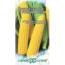 Кукуруза сахарная Утренняя песня F1, 5г (серия Заморозь! - семена Гавриш)