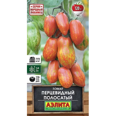 Томат Перцевидный полосатый, 20 семян (серия Народный любимец - Аэлита)