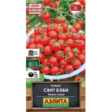 Томат-черри Свит Бэби, 20 семян (серия Народный любимец - Аэлита)