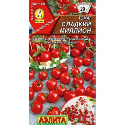 Томат-черри Сладкий миллион, 20 семян (Аэлита)