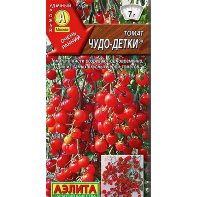 Томат мини-черри Чудо-детки, 20 семян (Семена Аэлита)