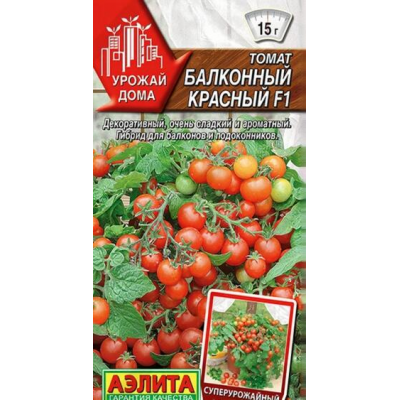 Томат Балконный красный F1, 10 семян (серия Урожай дома - Аэлита)
