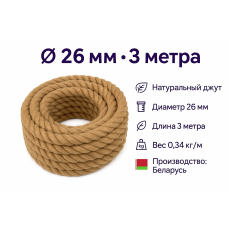 Канат ДЖУТОВЫЙ D24, арт.195661, 3 метра