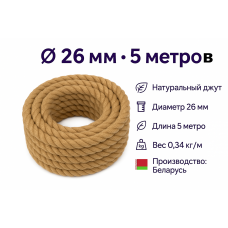 Канат ДЖУТОВЫЙ D24, арт.195661, 5 метра