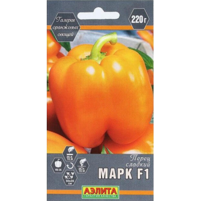 Перец сладкий Марк F1, 20 семян (Галерея оранжевых овощей - Аэлита)