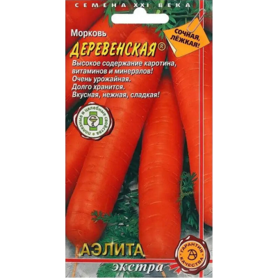 Морковь Деревенская, 2г (Аэлита Экстра)