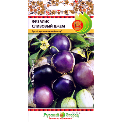 Физалис Сливовый джем, 30 семян (Русский Огород)