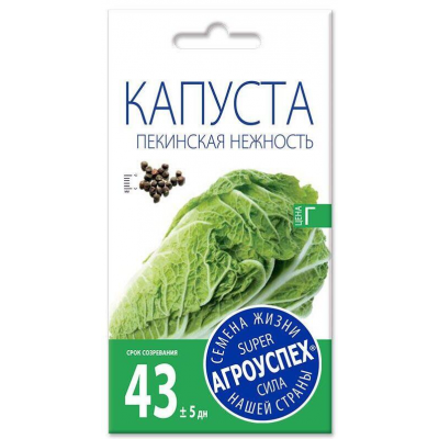 Капуста пекинская Нежность F1 0,3г (семена Агроуспех)