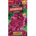 Шток-роза низкорослая Королевская пурпурная, 10 семян (Аэлита)