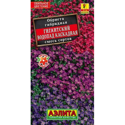 Обриета Гигантский водопад каскадная, смесь сортов 0,05г (Семена Аэлита)