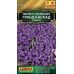 Обриета Гранд каскад синяя 0,05г (Семена Аэлита) Обриета Гранд каскад синяя 0,05г (Семена Аэлита)