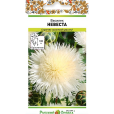 Василек мускусный Невеста 0,3г (Русский огород)