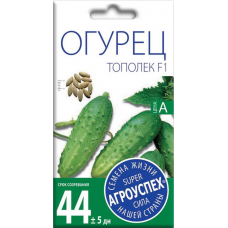 Огурец засолочный Тополек F1 0,3г (семена Агроуспех)