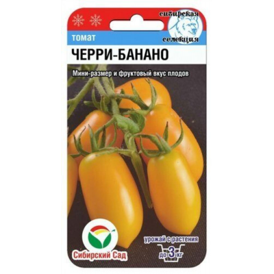 Томат Черри Банано, 20 семян (Сибирский Сад)