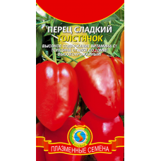 Перец сладкий ТОЛСТЯЧОК 0,2г (Плазменные семена)