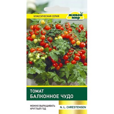 Toмaт Бaлкoннoe чyдo 0,1г (N.L.Chrestensen, Германия)