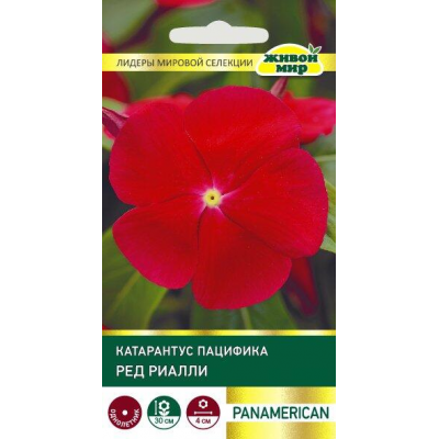 Катарантус карликовый Пацифика Ред Риалли, 5 семян (PanAmerican Seed, Живой мир)