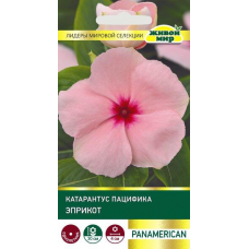 Катарантус карликовый Пацифика Эприкот, 5 семян (PanAmerican Seed, Живой мир)