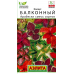 Колеус балконный Арабески, смесь сортов, 5 семян (Аэлита)