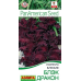 Колеус блюме Блэк дракон, 5 семян (PanAmerican Seed - Аэлита)