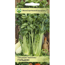 Сельдерей черешковый Голден 0,3г (Galassi Sementi, Италия)