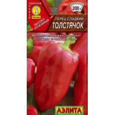 Перец сладкий Толстячок, 20 семян (Аэлита)