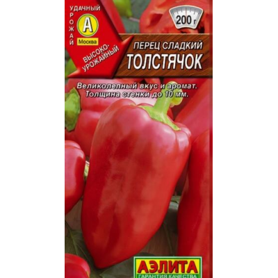 Перец сладкий Толстячок, 20 семян (Аэлита)
